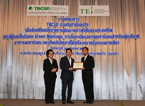 Accepting the certificate – Green label –