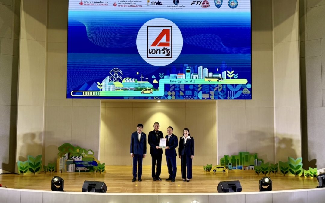 เอกรัฐ-ร่วมประกาศเจตนารมณ์เครือข่ายอนุรักษ์พลังงาน