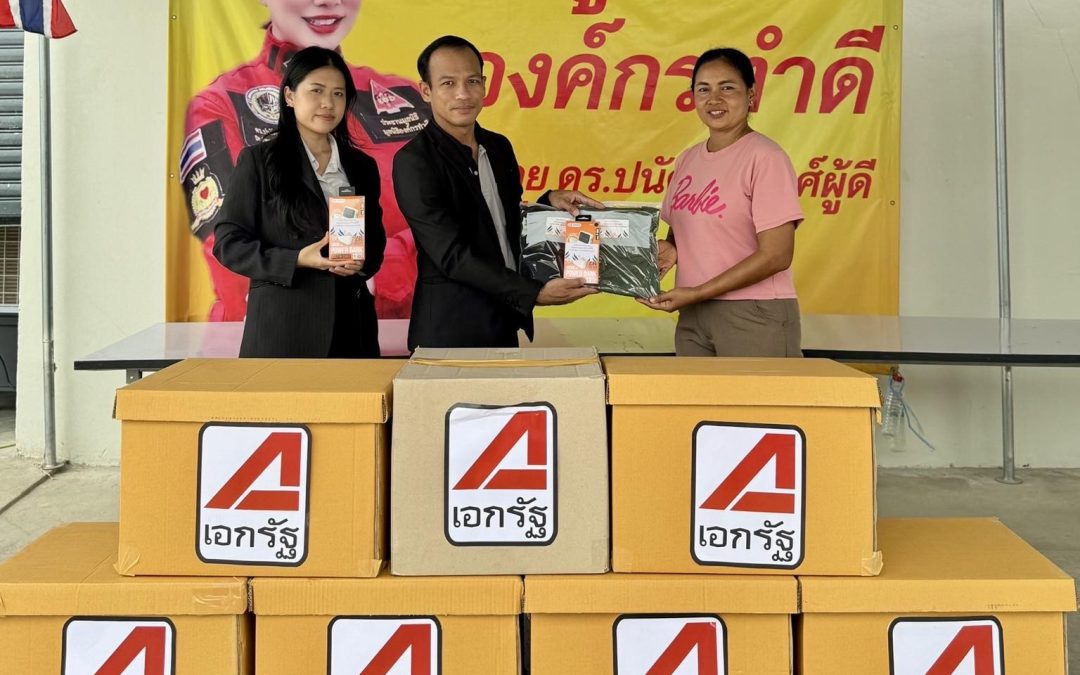 AKR ร่วมสนับสนุนภารกิจทหารไทย