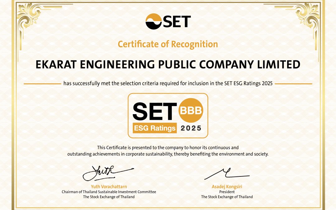 AKR Receives SET ESG Rating 2025